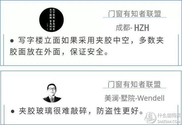 「门窗有知」：中空夹胶玻璃的选购和安装注意事项