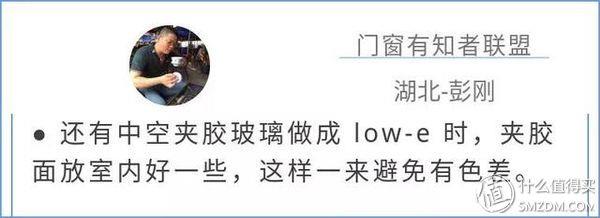 「门窗有知」：中空夹胶玻璃的选购和安装注意事项