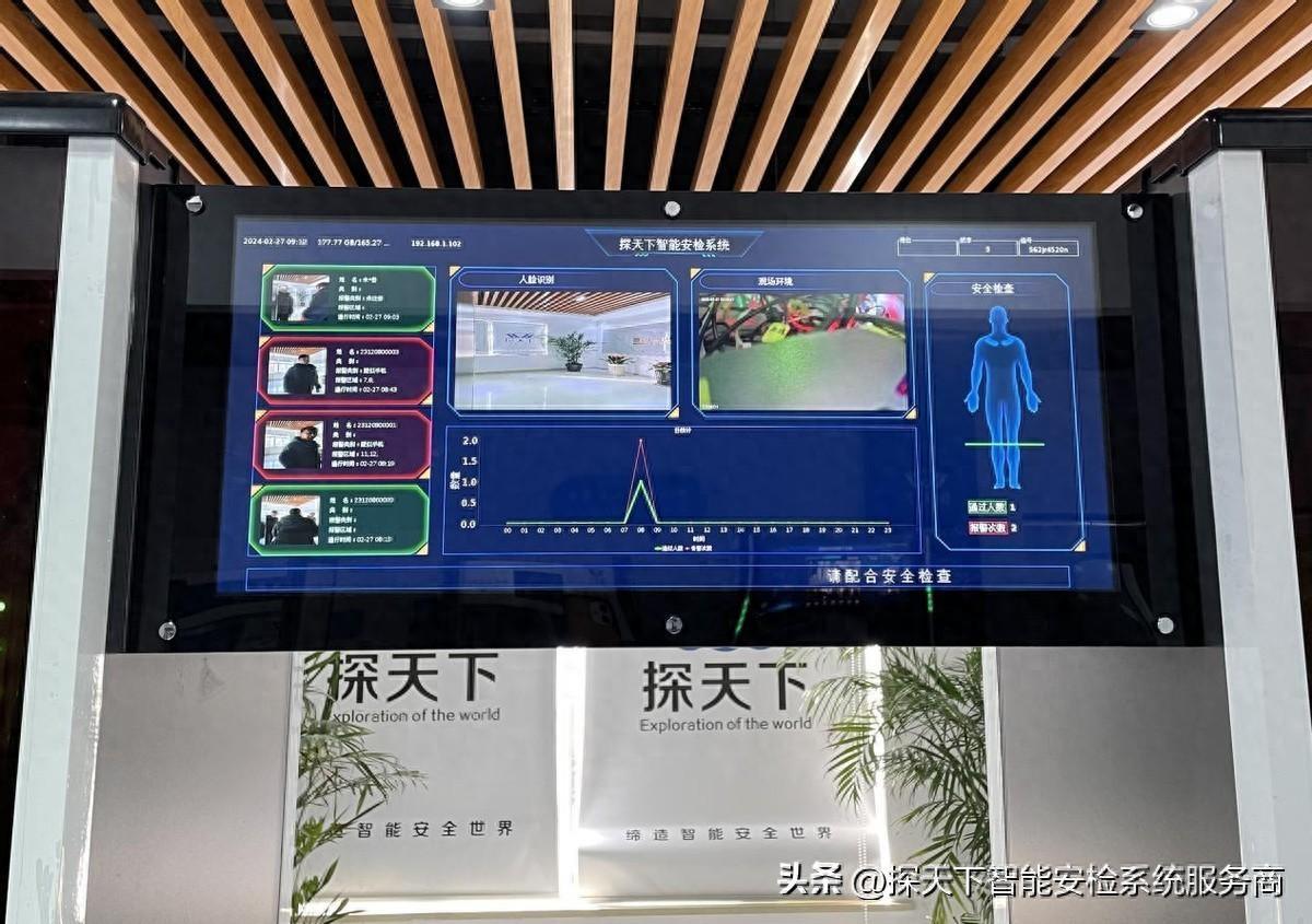 人脸识别技术在安检门中的应用优势：提高安全性和效率