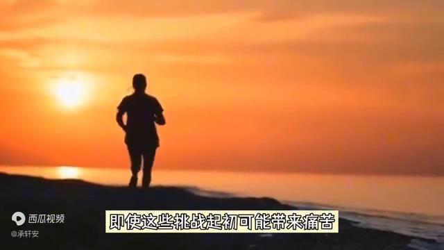 自我掌控：五个步骤解锁成功之门