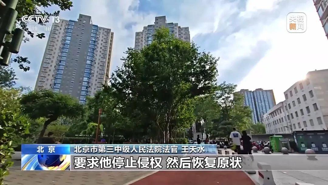 擅改自家入户门可以吗？法院这样判了