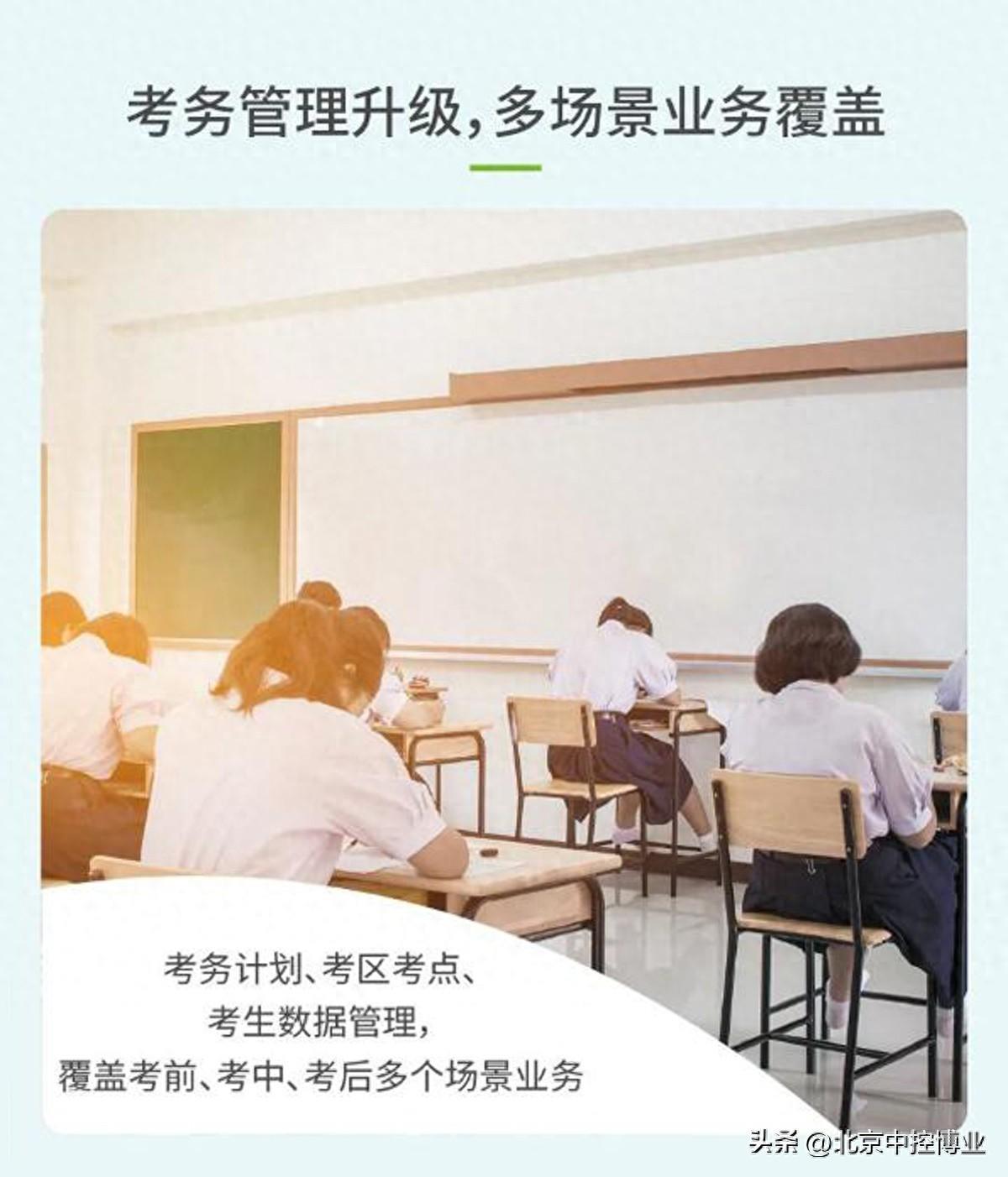 2024年高考安检门新增加了对陶瓷耳机、蓝牙耳机智能眼镜的检测