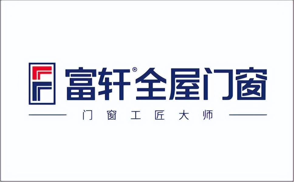 2024年门窗十大品牌榜单揭晓：斯卡特、皇派、派雅、新豪轩