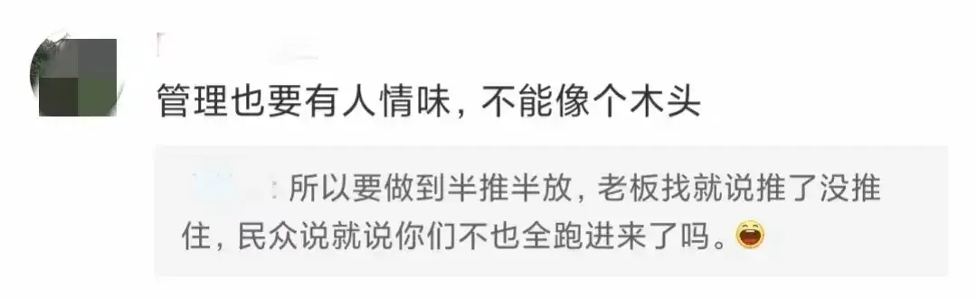 闹大！大厦一保安挡住玻璃门不让避雨惹众怒 网友：这社会怎么了？