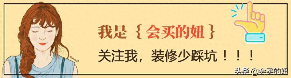 这6种颜色的窗帘不要买！“翻车”概率百分百！有你家中招的吗？