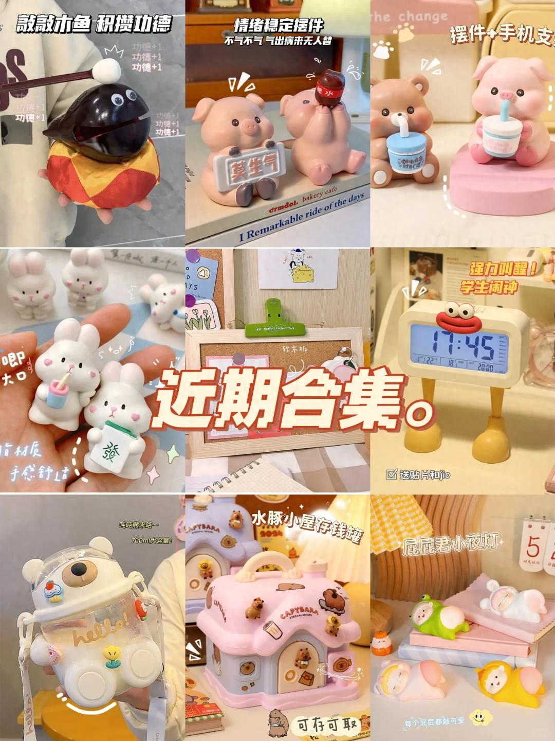 家中3个“必买小件家居”，不是吹捧，是真的样样颜值又高又实用