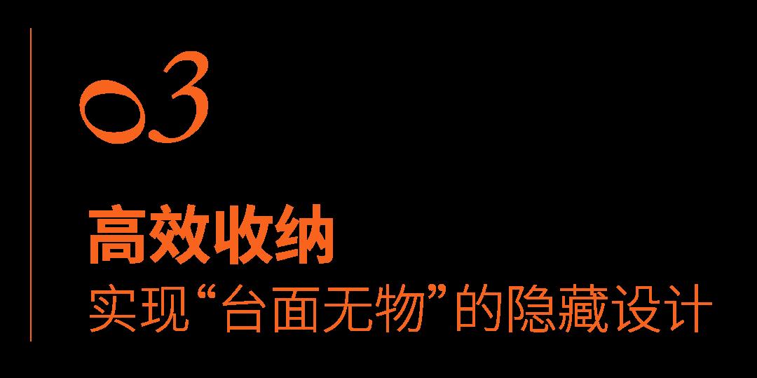 全球顶尖设计师集结！敲开厨房设计的多重宇宙