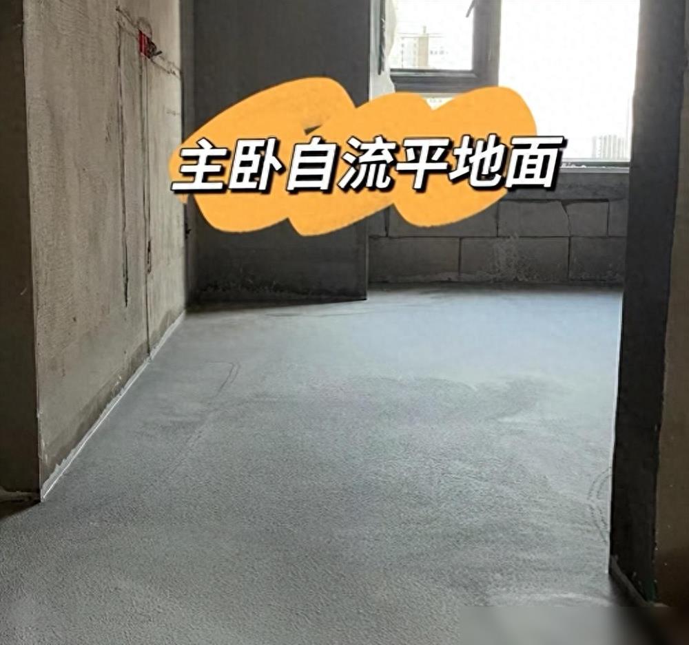 为什么越来越多人都不铺瓷砖了？建议学温州人的做法，美观无甲醛