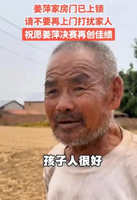 太无底线！姜萍家厨房门被踹开，屋内家具被拍，村民：放过孩子吧