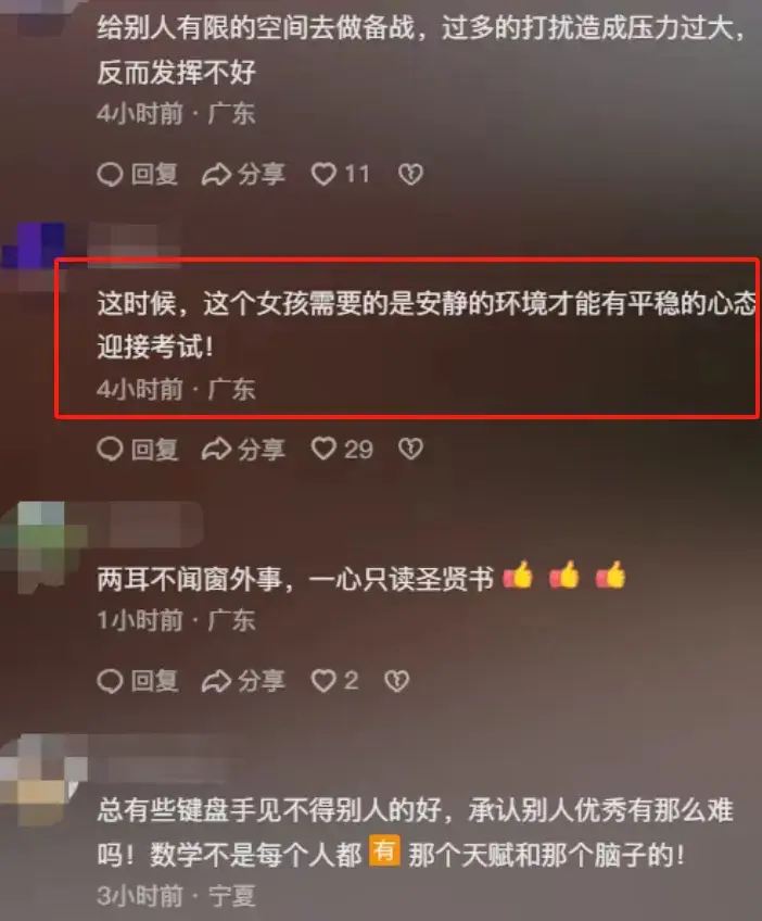 毁三观，姜萍家厨房门被踹开，屋内家具被拍，网友：放过孩子吧