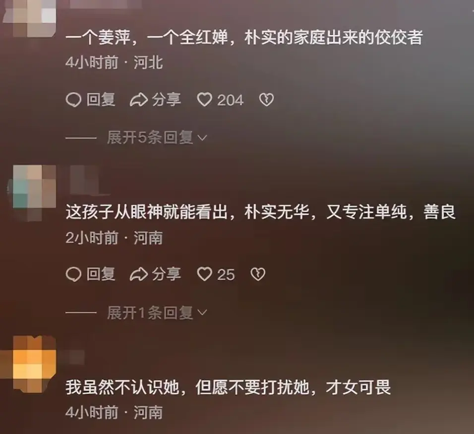 毁三观，姜萍家厨房门被踹开，屋内家具被拍，网友：放过孩子吧