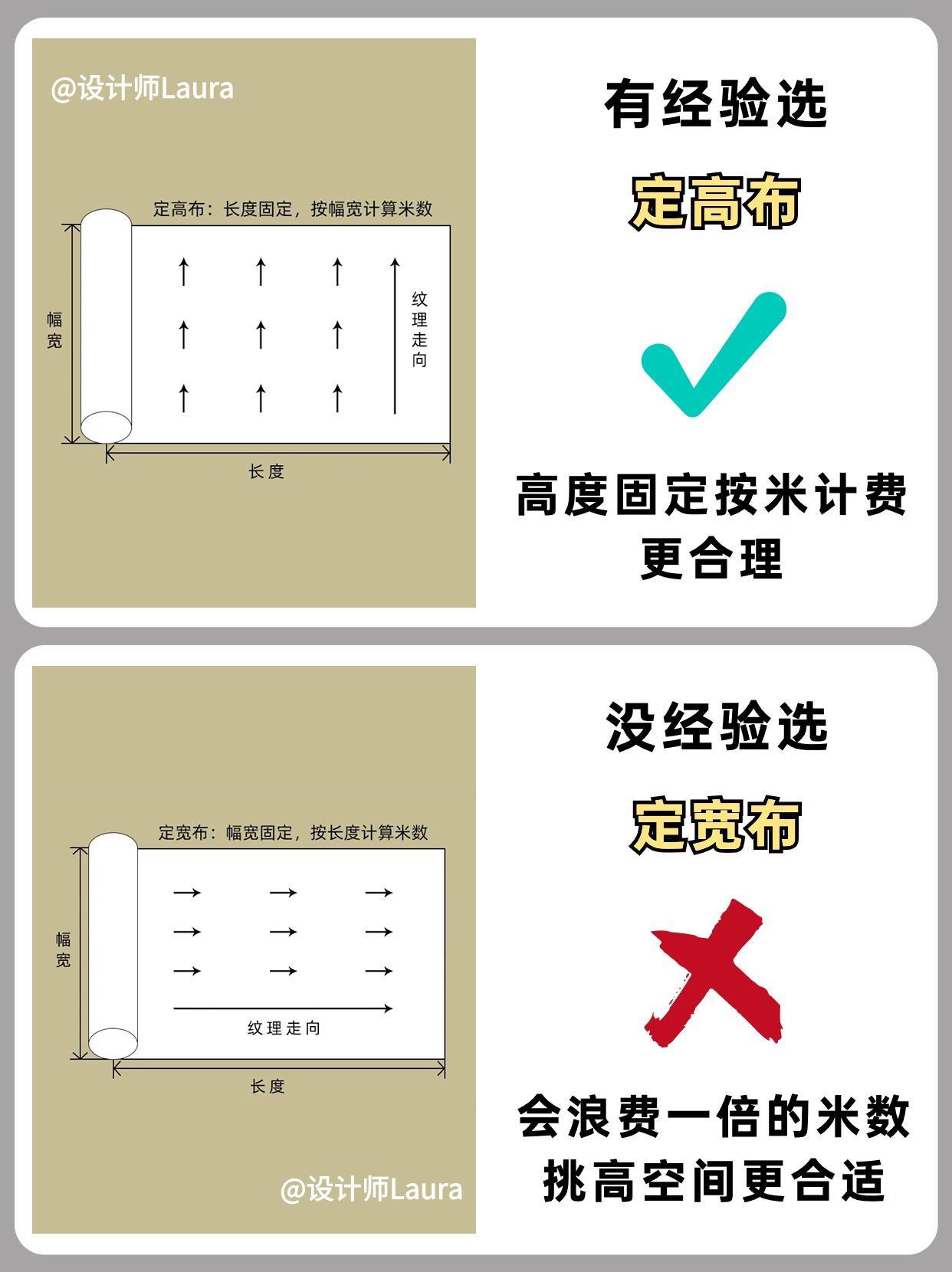 窗帘选购，记好这13条细节不踩坑！