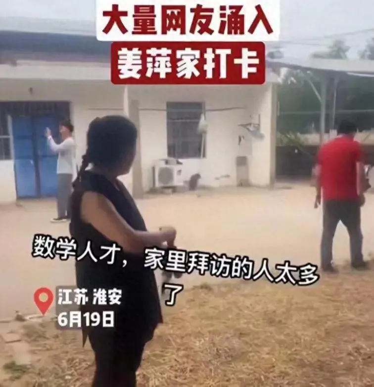 无底线！姜萍家厨房门被踹了，屋内格局被拍，村民：放过孩子吧