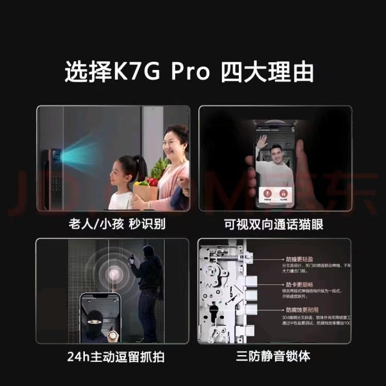 使用TCLK7GPro智能锁3个月后，太好用了，我必须安利给大家