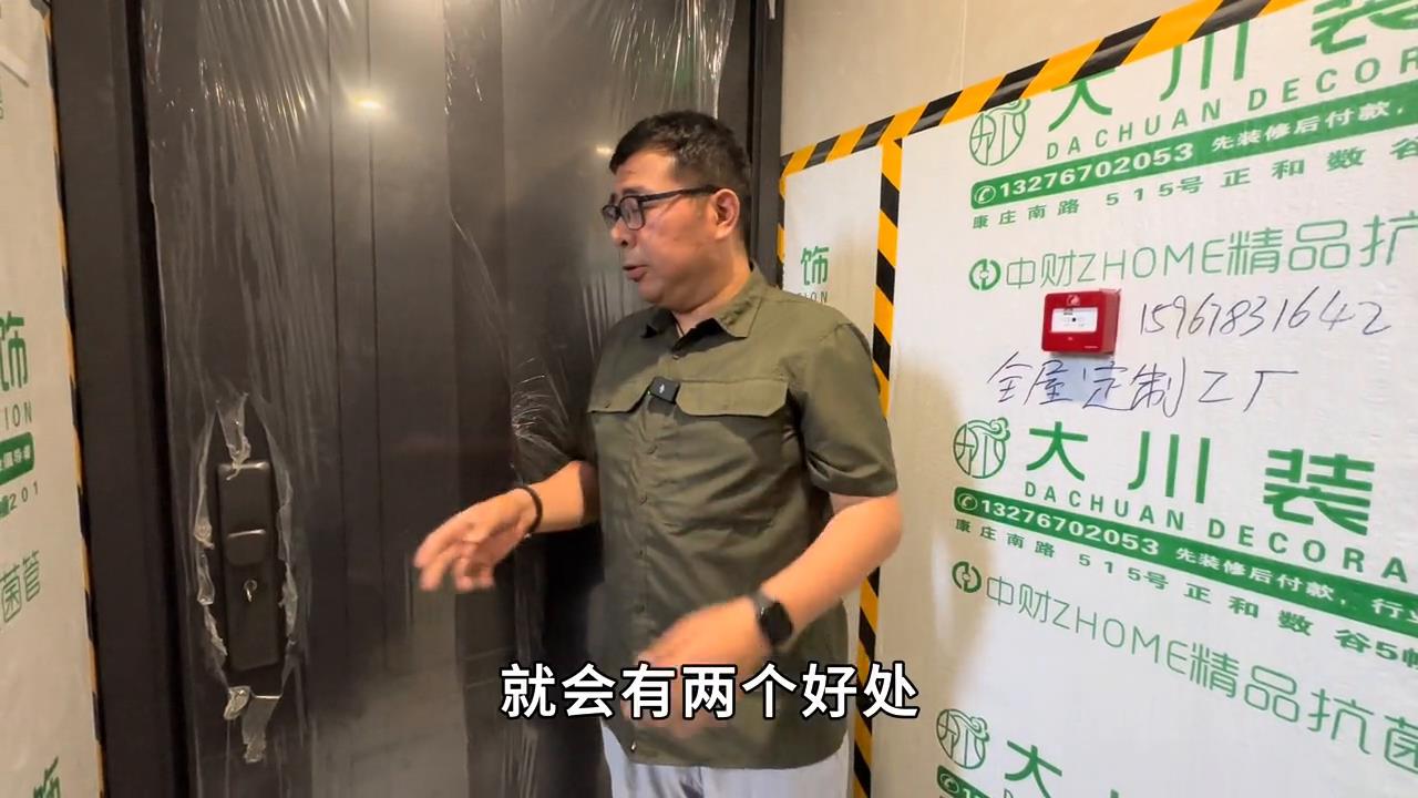 入户门改造，省力又省钱！