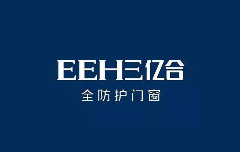 门窗十大品牌排名（2024排行榜）