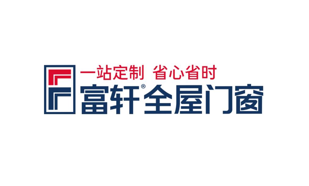 门窗十大品牌排名（2024排行榜）