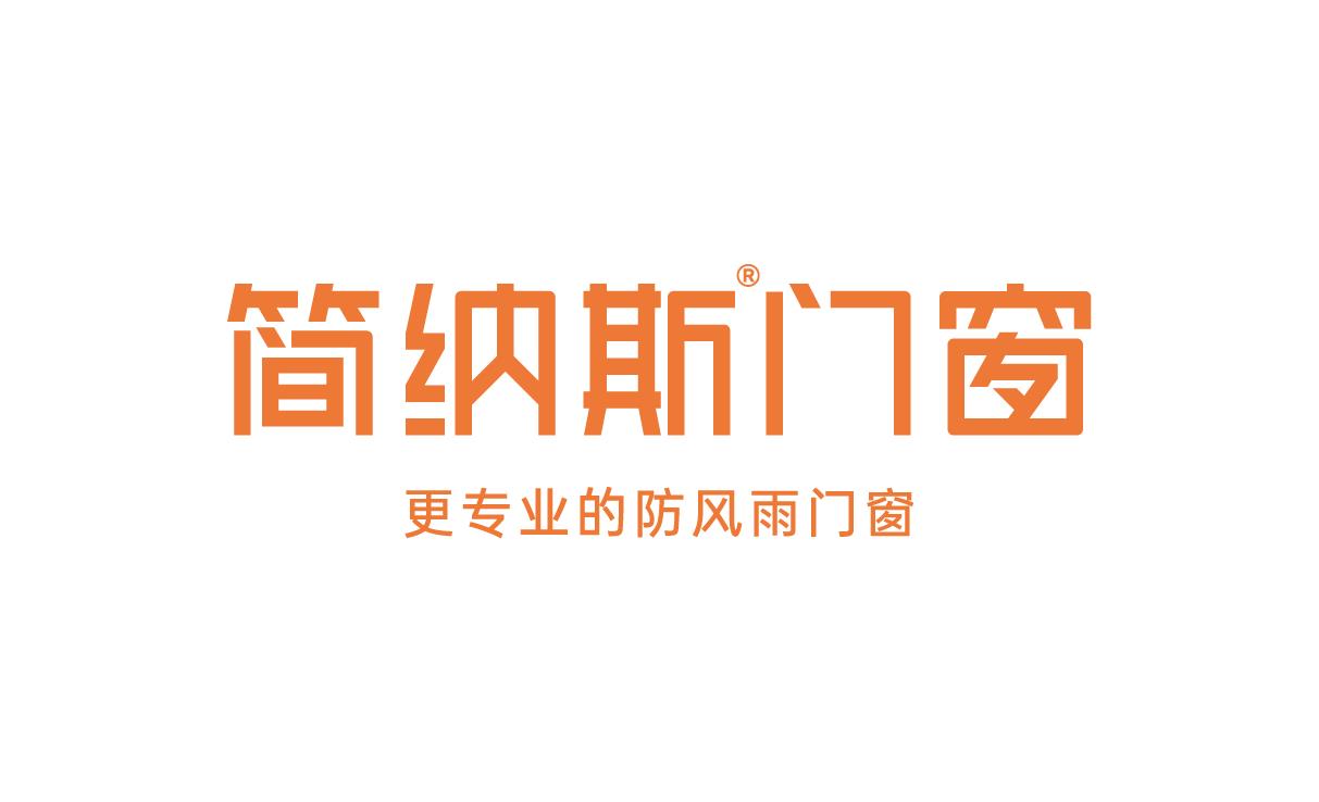 门窗十大品牌排名（2024排行榜）