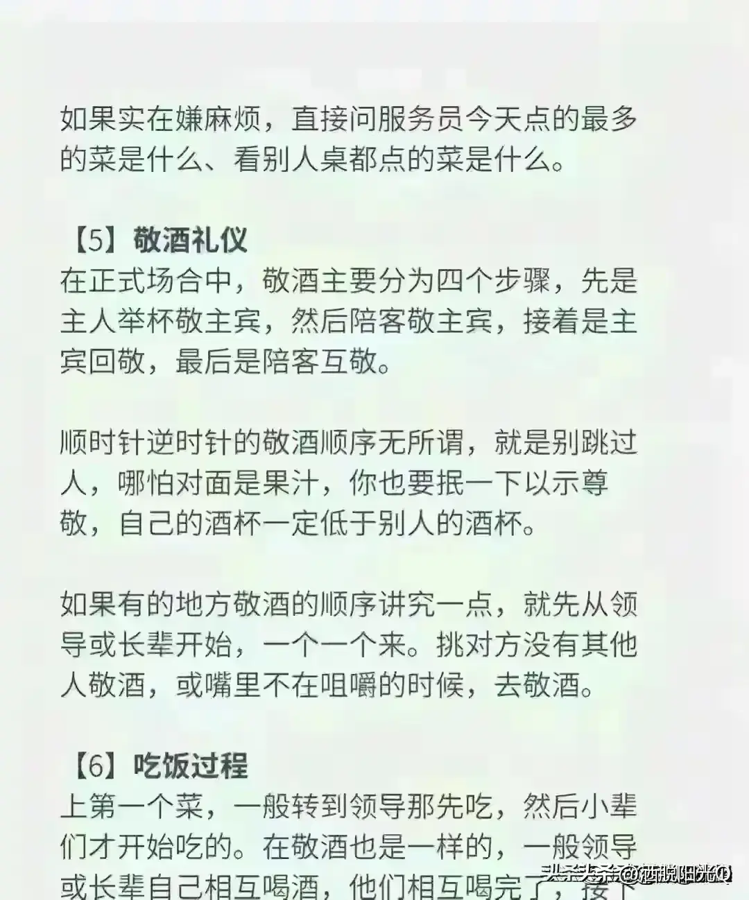 跟人搞好关系，有方法的