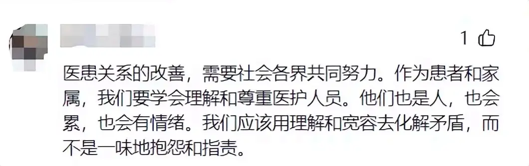 一夜之间各大医院都装上了安检口，这是对医疗政策的极大讽刺