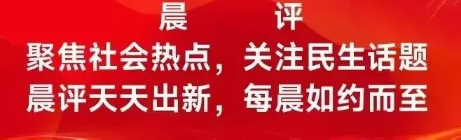 多地医院安检门迅速登场，这难道就是解决医患矛盾的良策吗？