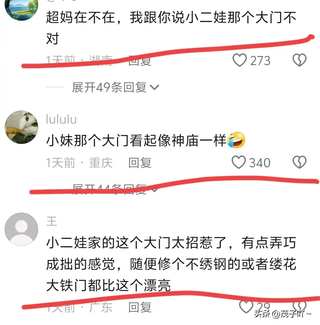 川乡小妹儿家别墅全貌曝光，大门看着很雄伟，比型男家别墅更气派