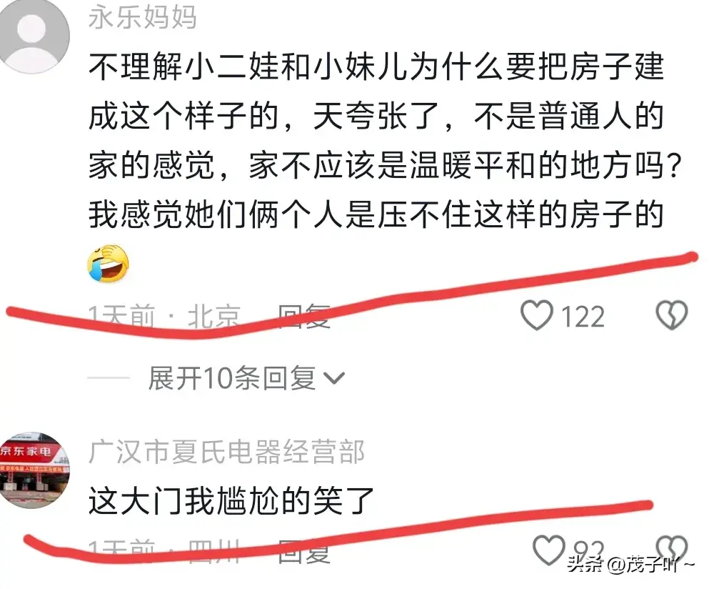 川乡小妹儿家别墅全貌曝光，大门看着很雄伟，比型男家别墅更气派