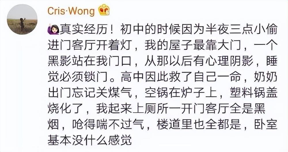 睡觉时该不该关卧室门？专家透露：事关生死！开着能提高存活几率