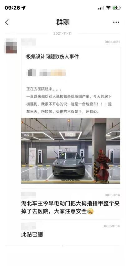 比亞迪格局打開！極氪001電動門傷人？汽車熱點新聞速看！