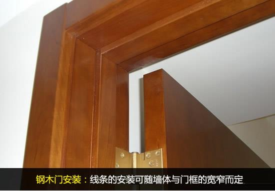 鋼木門安裝方法 自己動手搞定鋼木門安裝