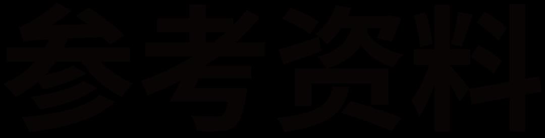 防火門應該朝疏散通道方向開啟嗎？