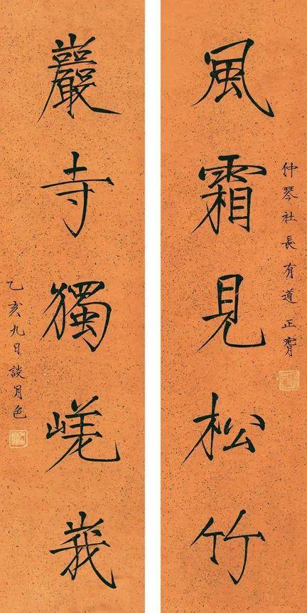 春聯參考：歷代對聯佳作40品