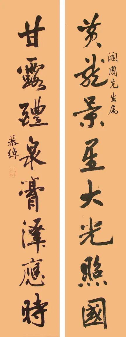 春聯參考：歷代對聯佳作40品