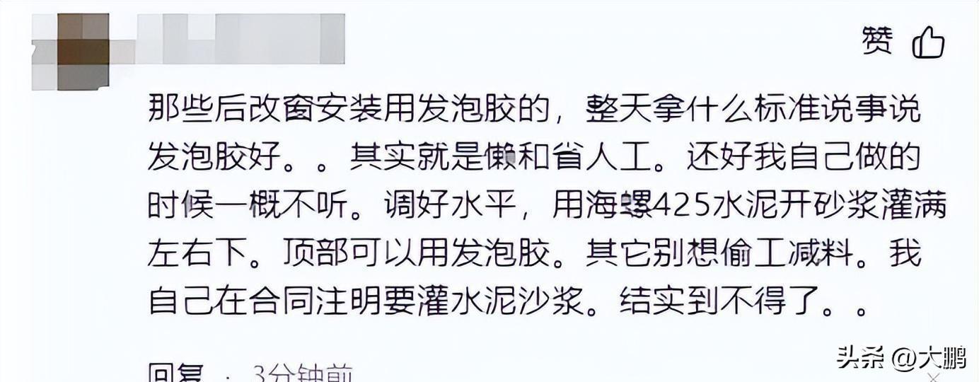 “摩羯”考驗海口門窗：自改窗慘敗，開發商窗憑啥穩如磐石？評炸