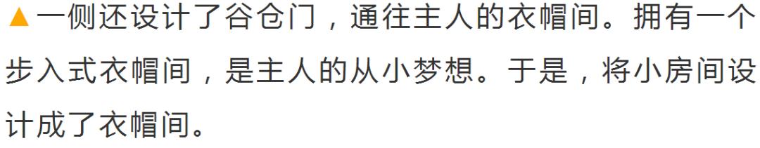 老婆堅持過道做谷倉門，本想醜拒，裝修完效果驚艷
