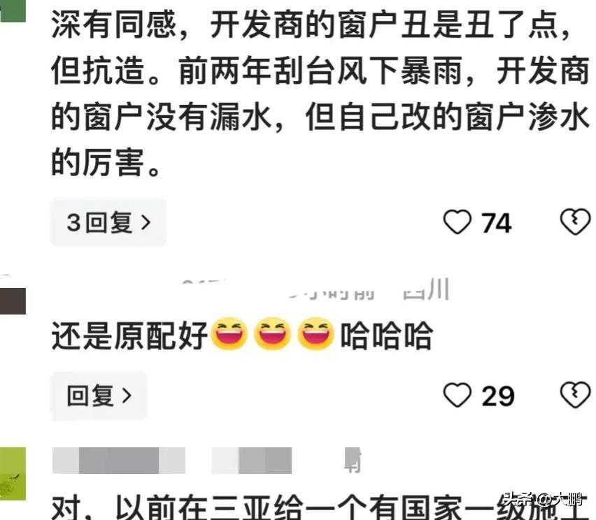 “摩羯”考驗海口門窗：自改窗慘敗，開發商窗憑啥穩如磐石？評炸