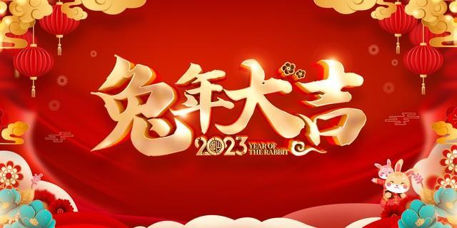 過年貼福字的講究，你知道多少，一起來看看吧！