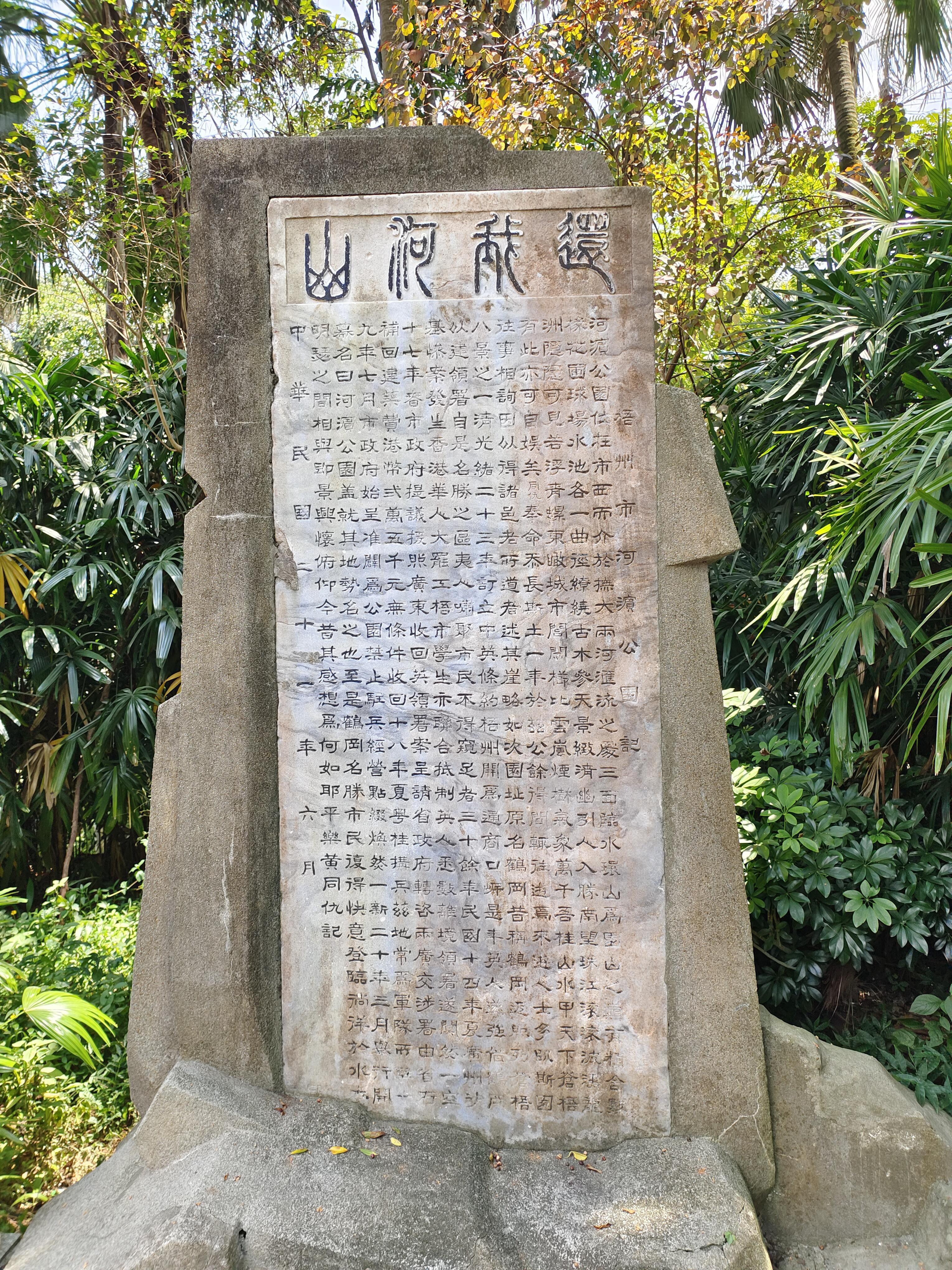 梧州：昔日“小香港”，如今“身在廣西，心在廣東”