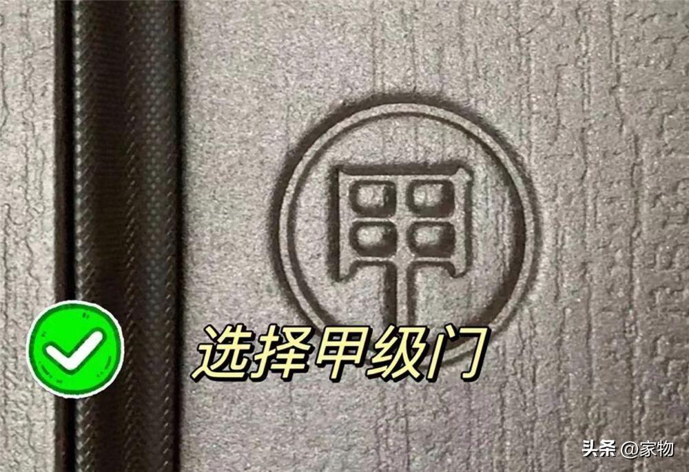 防盜門卻不防盜？除瞭門芯填充“騙人”，這“9買9不買”也是關鍵