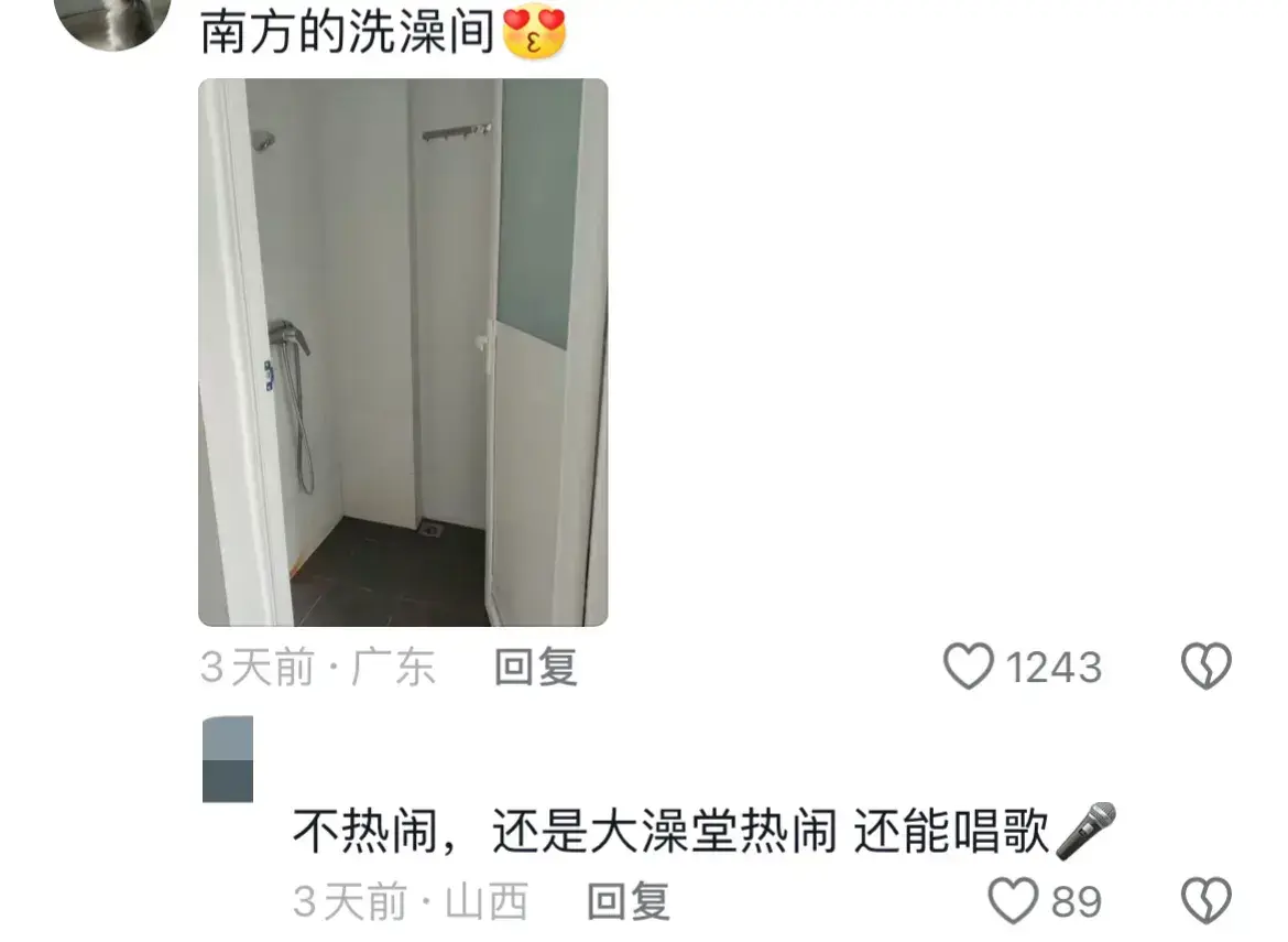 北方學校的澡堂居然沒有門簾！南方人：這跟在街上裸奔有啥區別？