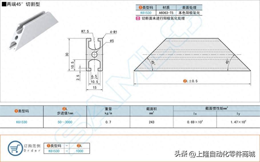 鋁合金型材在入戶門框的應用