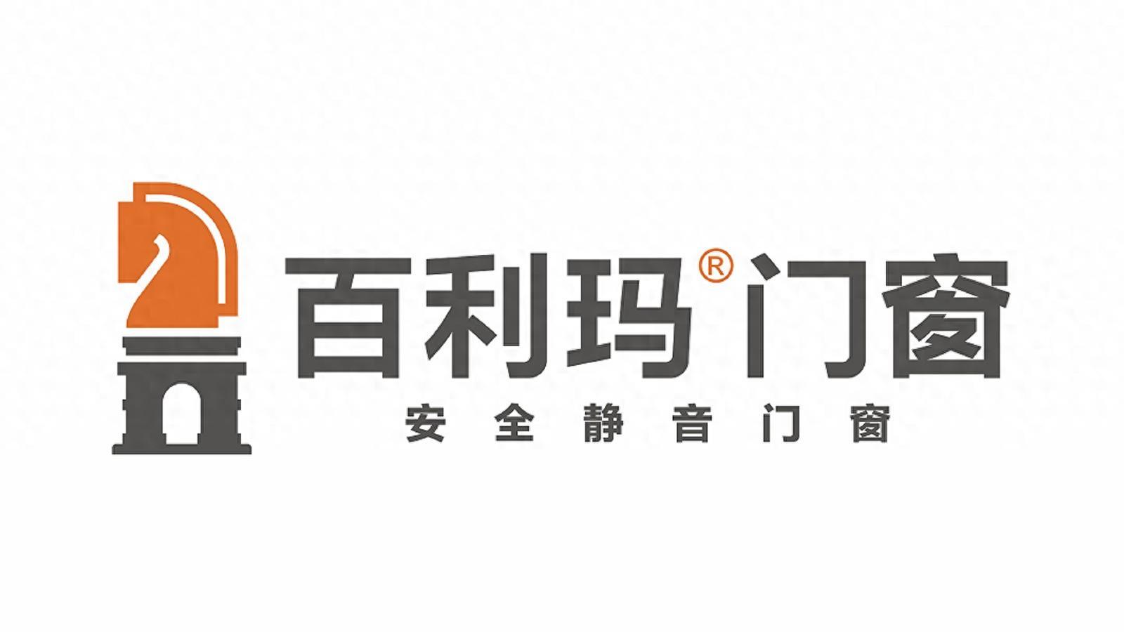 門窗十大品牌排行榜前10名2024年綜合實力榜