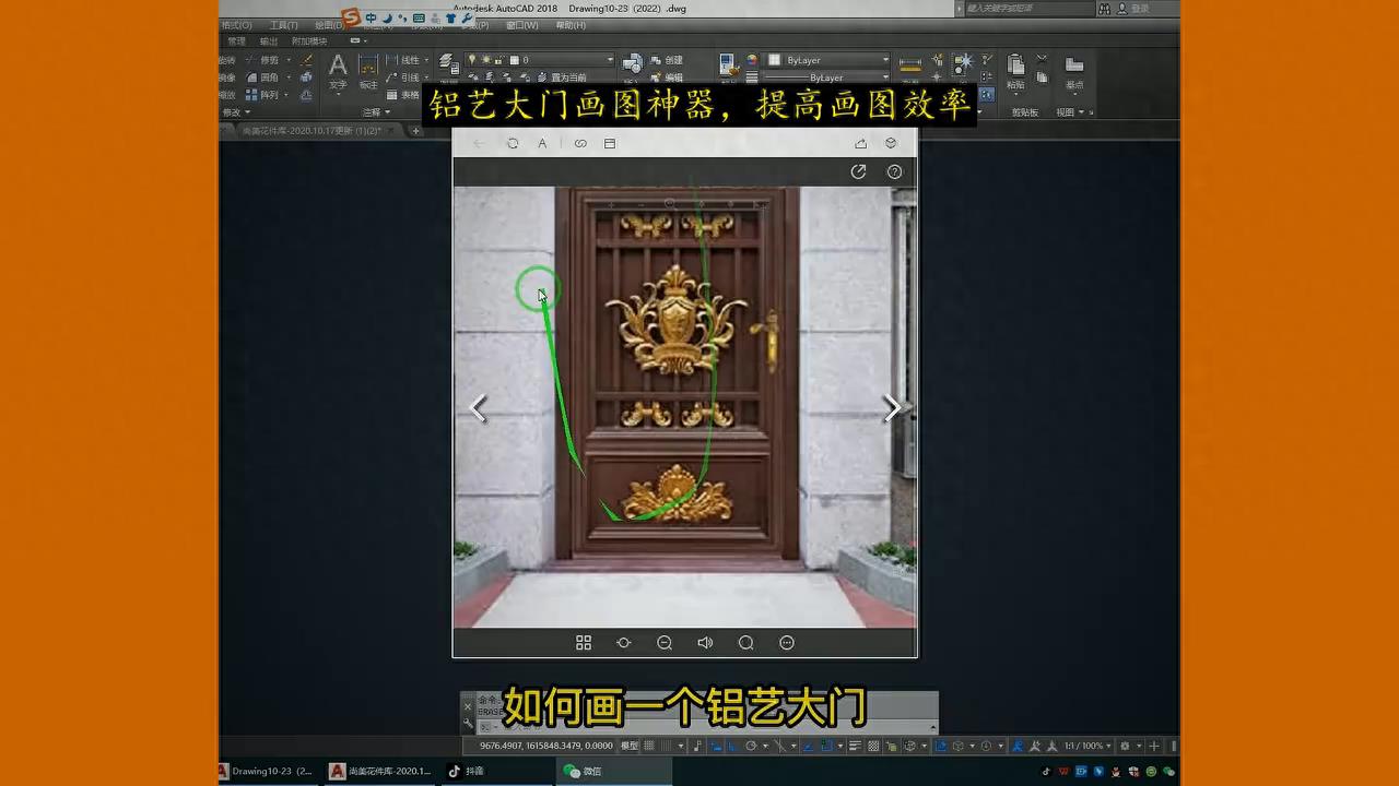 歐式庭院小門圖紙設計！