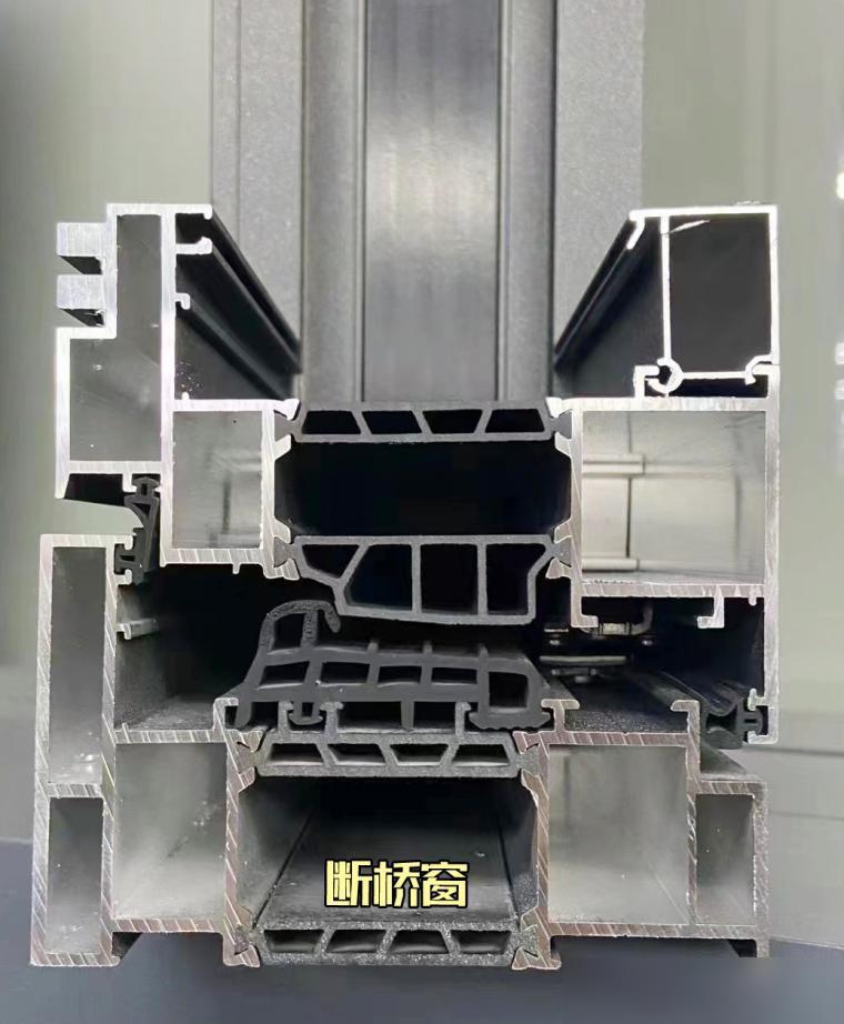非斷橋窗、斷橋窗、系統窗，到底哪種鋁合金門窗更好？專傢告訴你