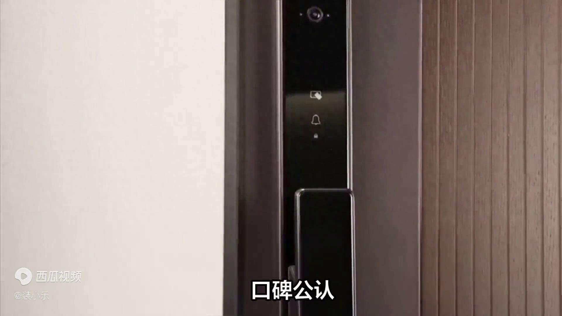 智能鎖什麼牌子最好最安全？2024最建議買這三款：性價...