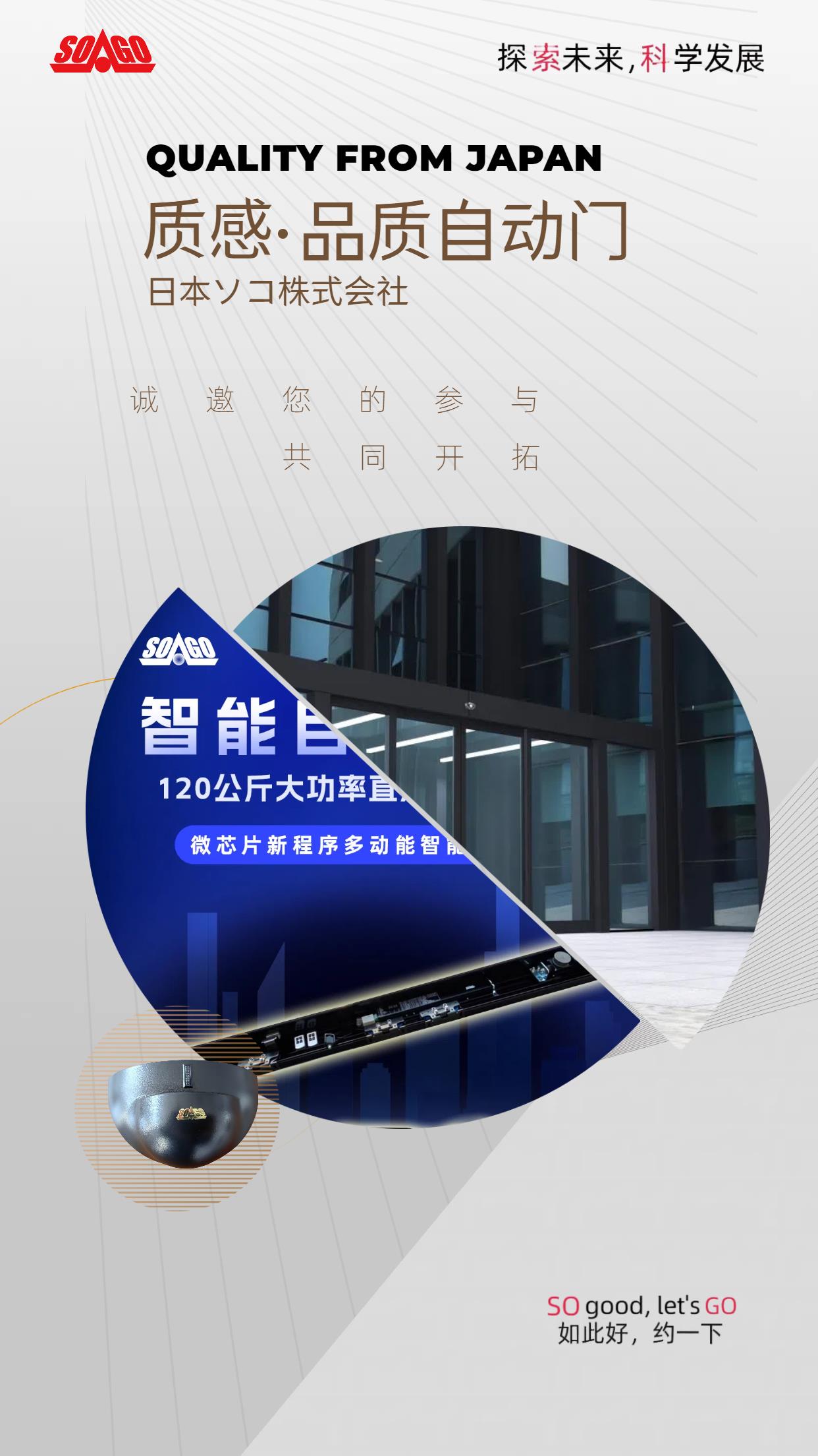 為什麼自動門有時打不開？自動門如何開啟？