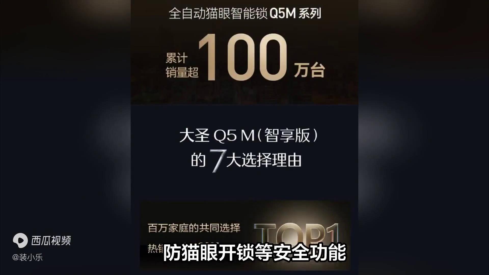 智能鎖什麼牌子最好最安全？2024最建議買這三款：性價...