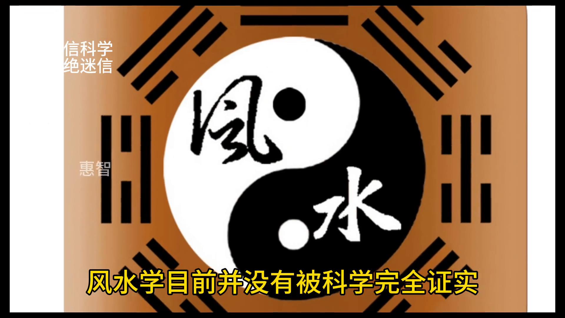 揭秘！為什麼入戶門一定不能朝北！