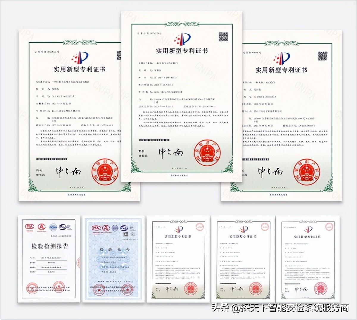 安檢門技術的演變：從傳統到智能化的轉變