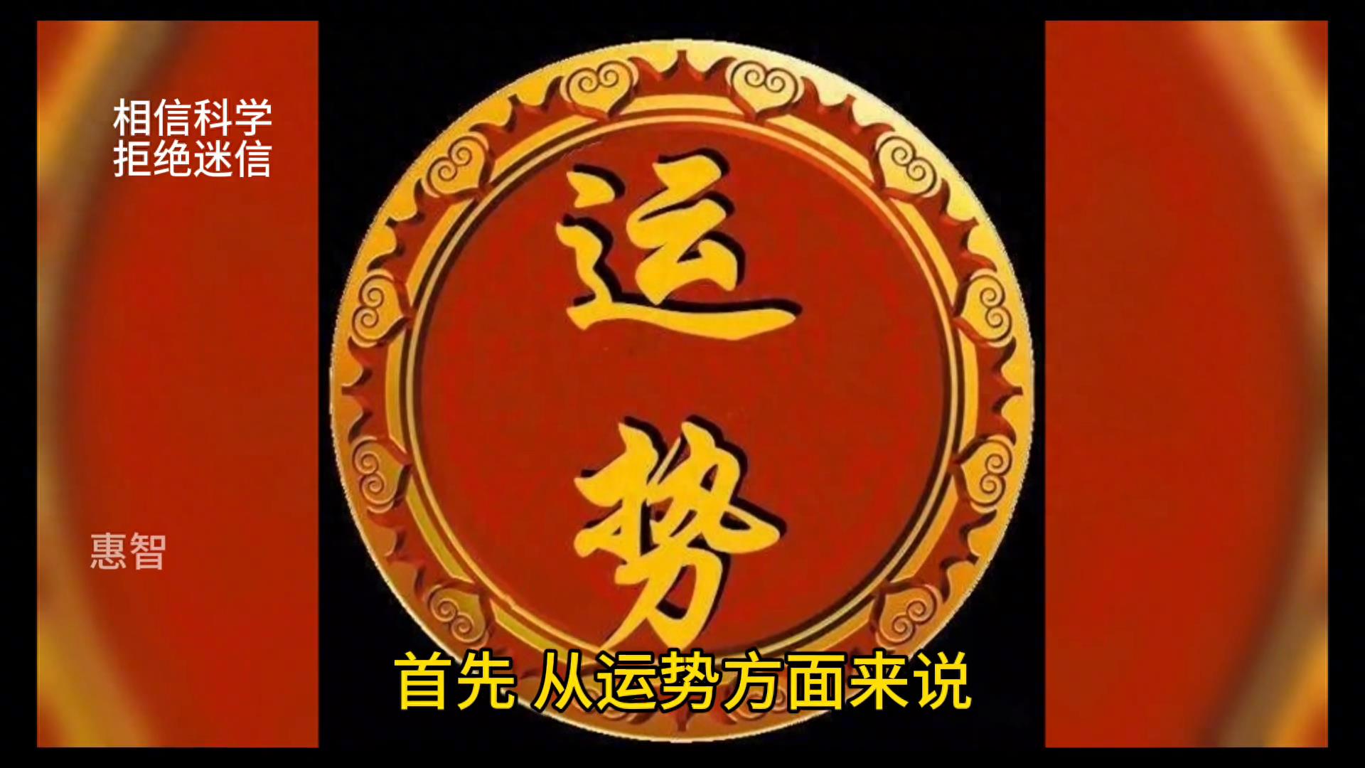 揭秘！為什麼入戶門一定不能朝北！